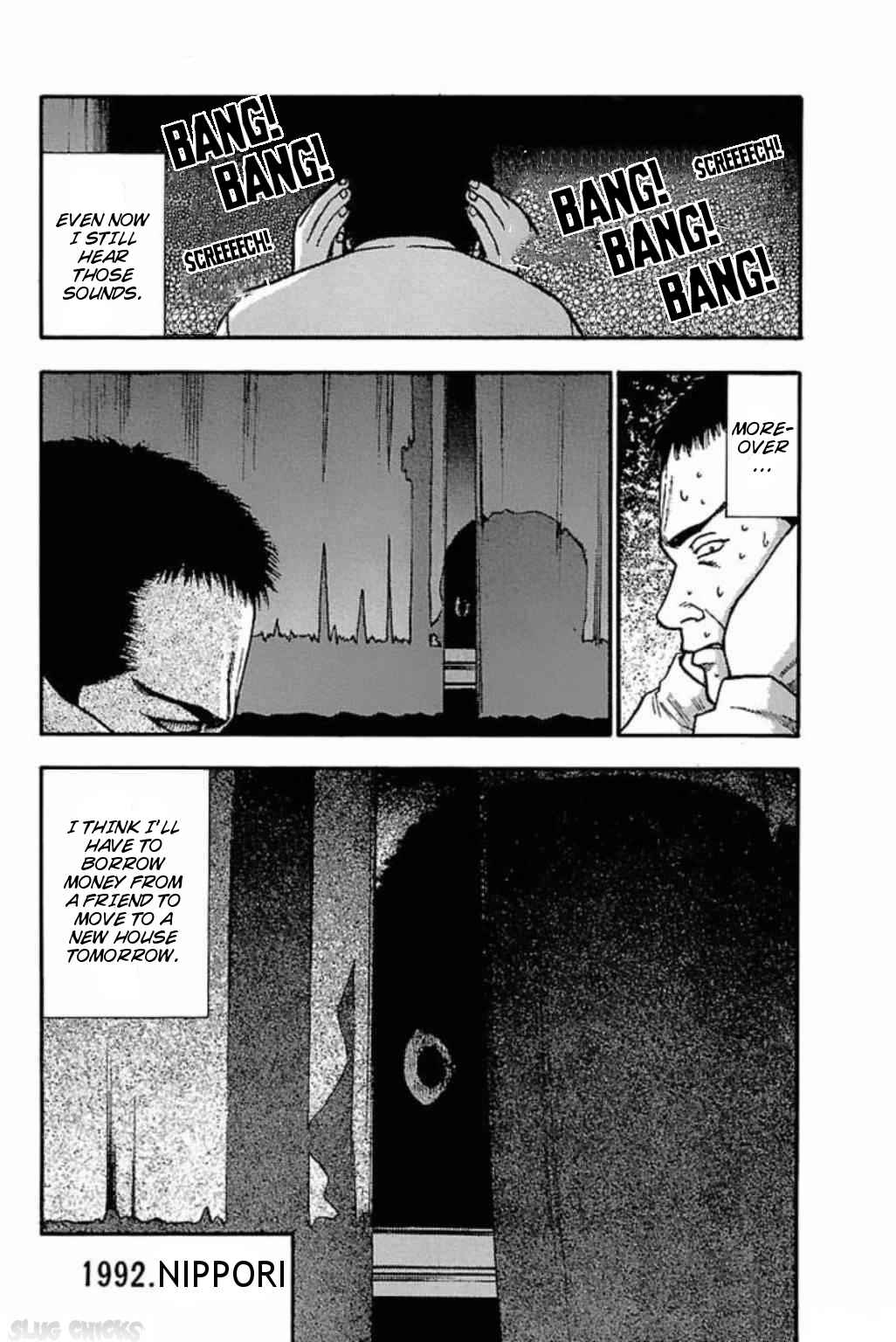 Page 4 Chapter 39 Fuan no Tane +