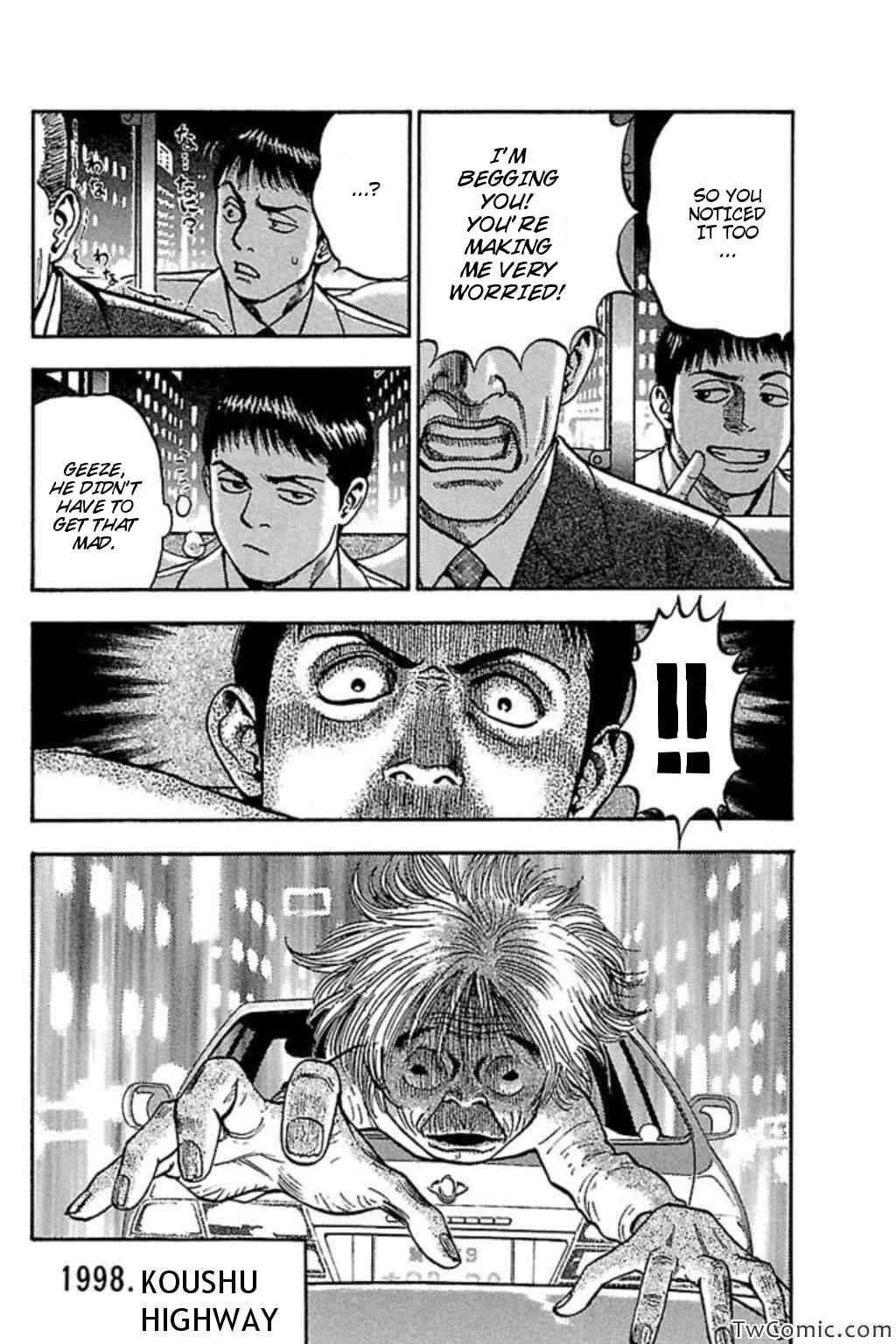Page 2 Chapter 50 Fuan no Tane +