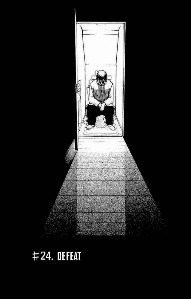 Page 1 Chapter 24 Fuan no Tane +