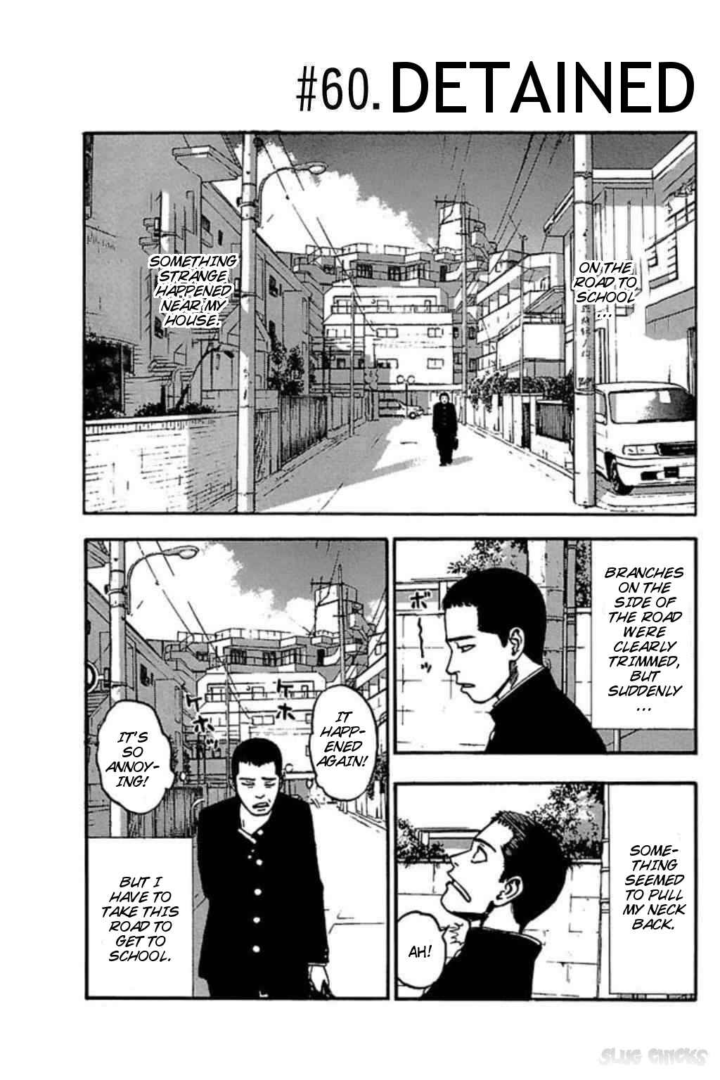 Page 1 Chapter 60 Fuan no Tane +