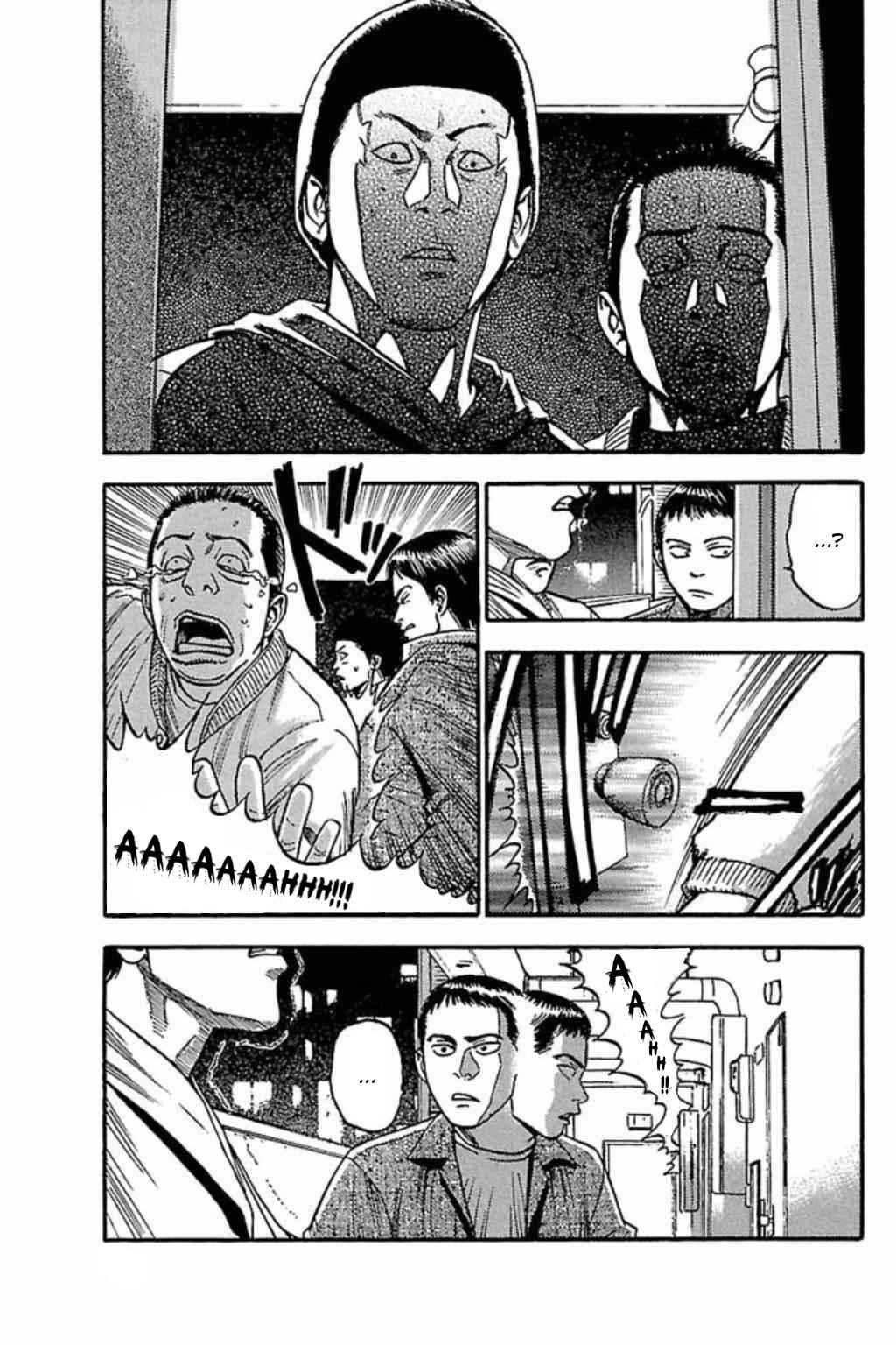 Page 4 Chapter 36 Fuan no Tane +