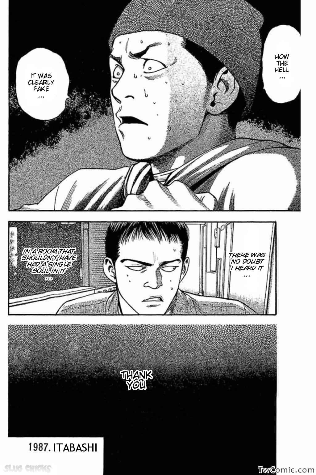 Page 5 Chapter 36 Fuan no Tane +