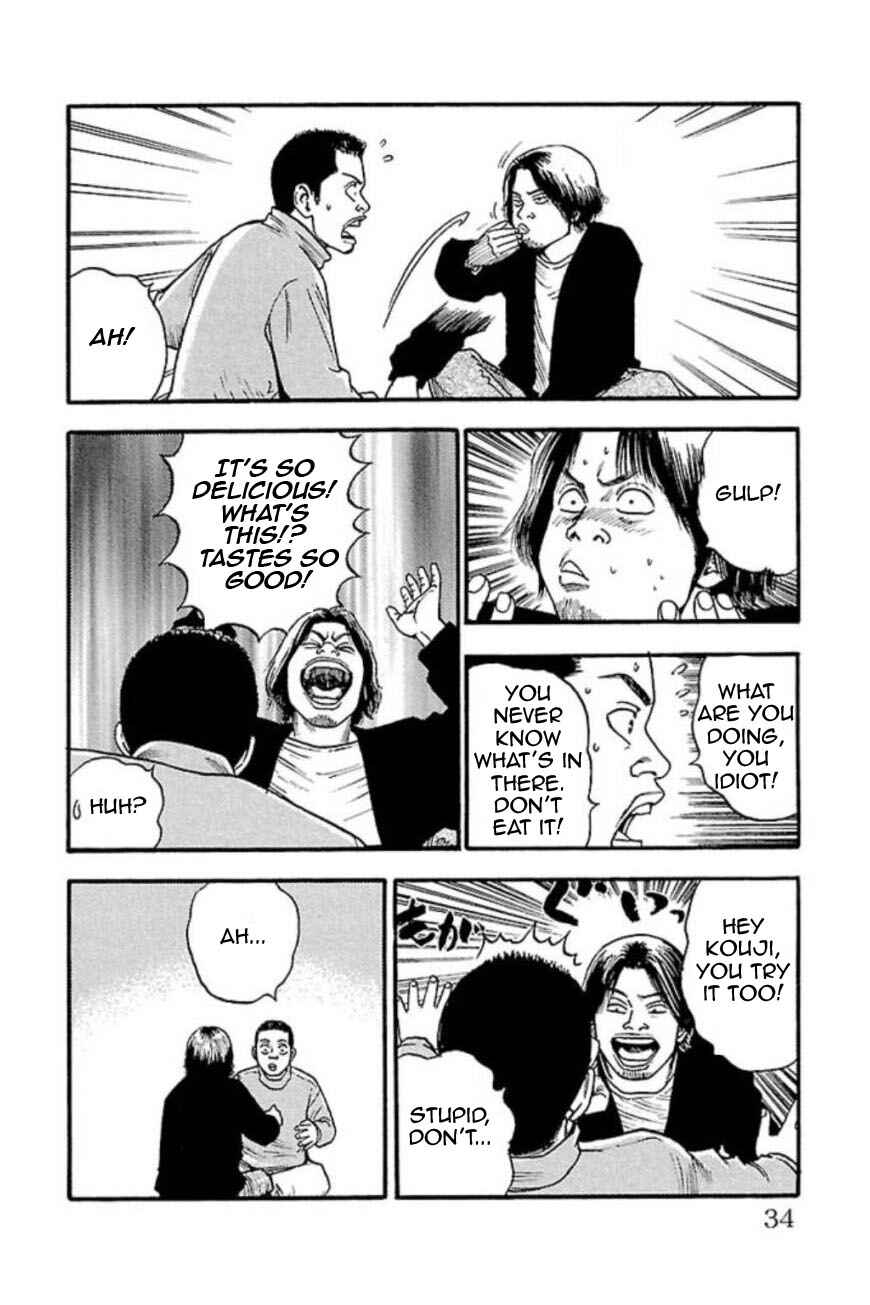 Page 4 Chapter 7 Fuan no Tane +
