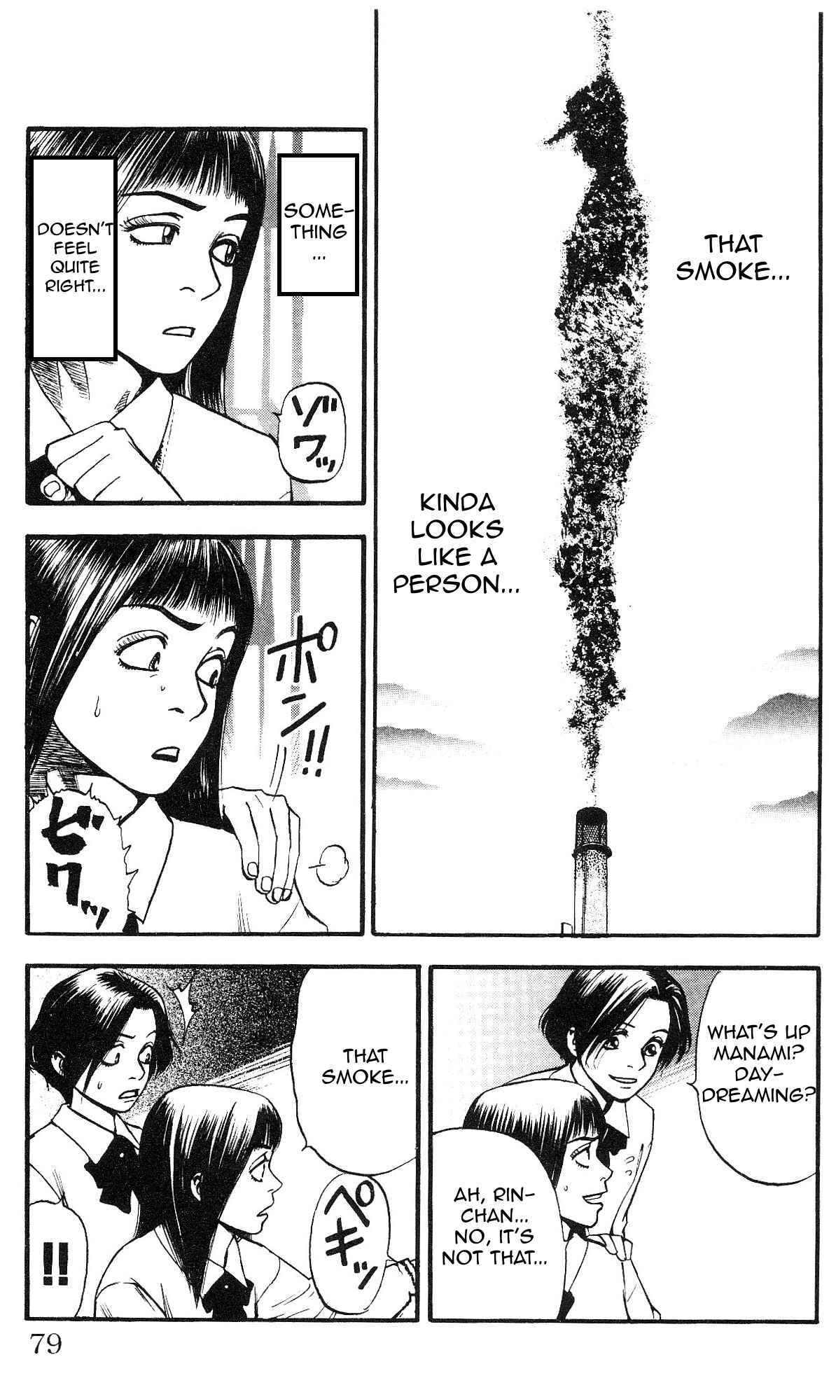 Page 2 Chapter 14 Fuan no Tane +