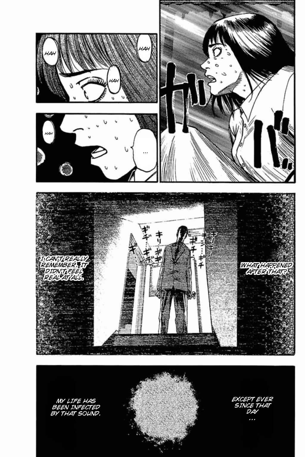 Page 3 Chapter 41 Fuan no Tane +