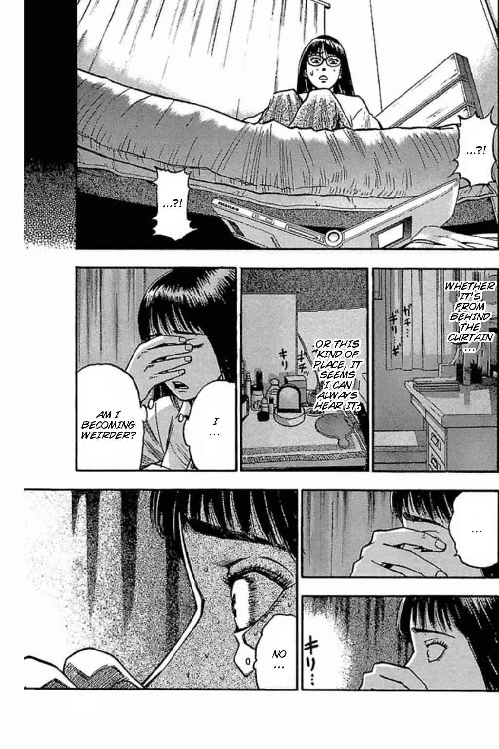 Page 5 Chapter 41 Fuan no Tane +