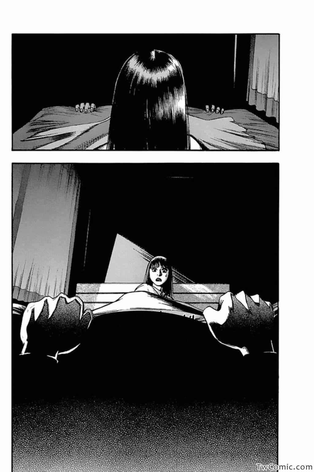 Page 6 Chapter 41 Fuan no Tane +