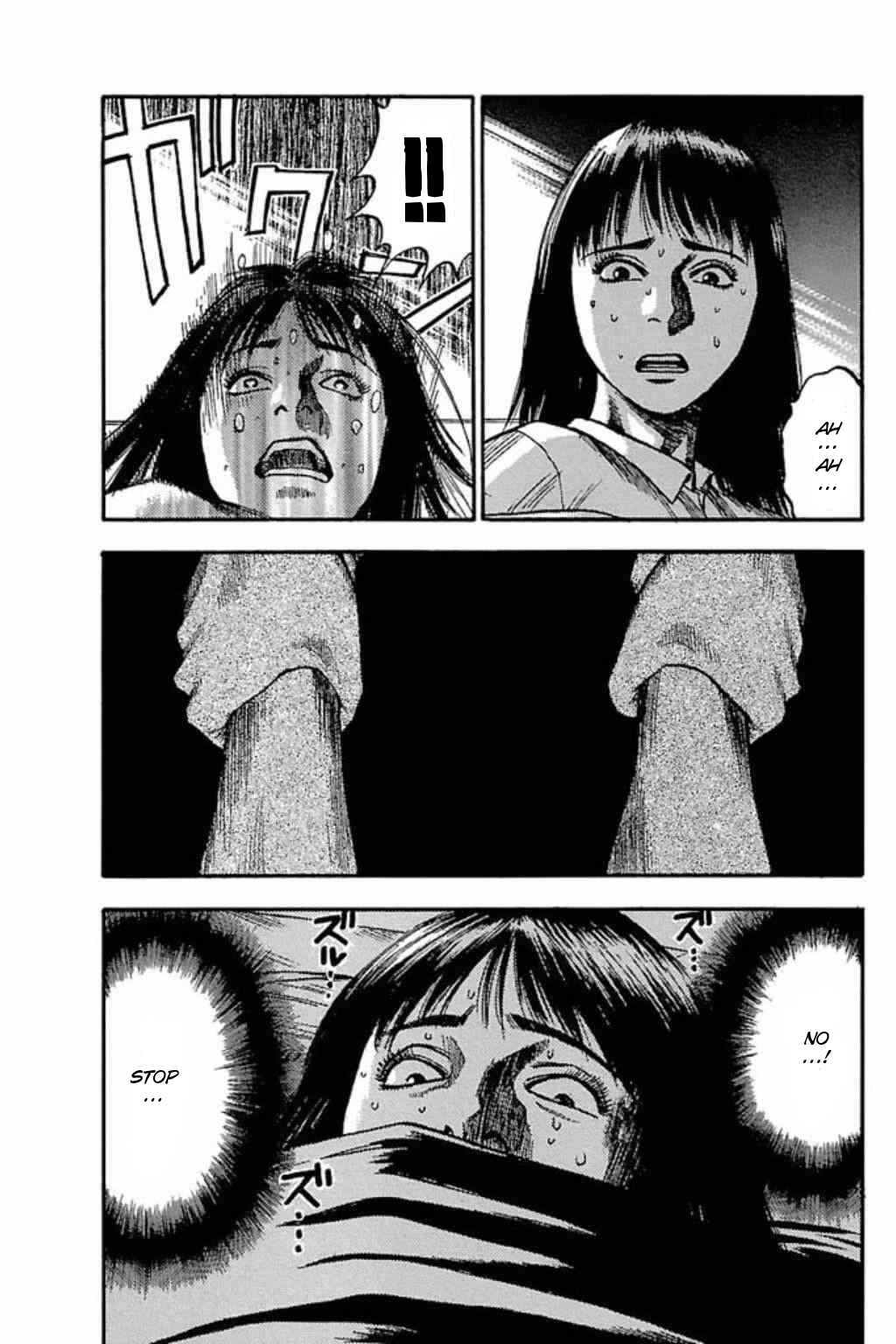 Page 7 Chapter 41 Fuan no Tane +