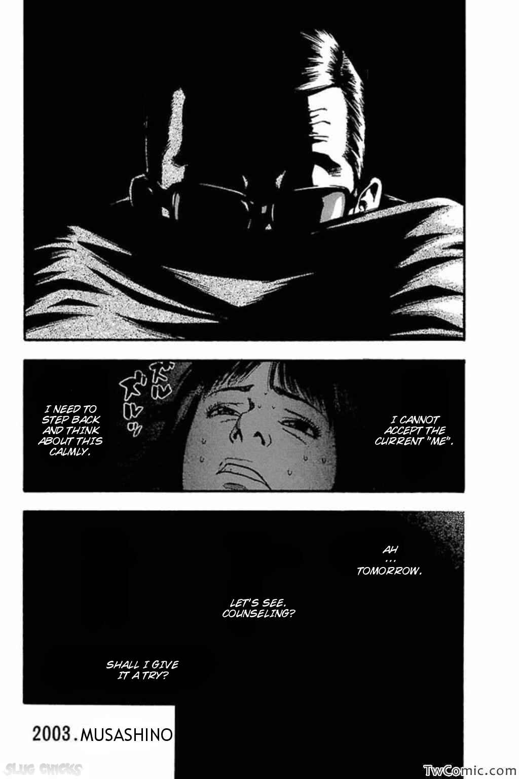 Page 8 Chapter 41 Fuan no Tane +