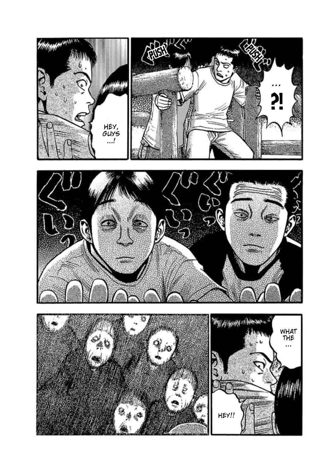 Page 5 Chapter 57 Fuan no Tane +