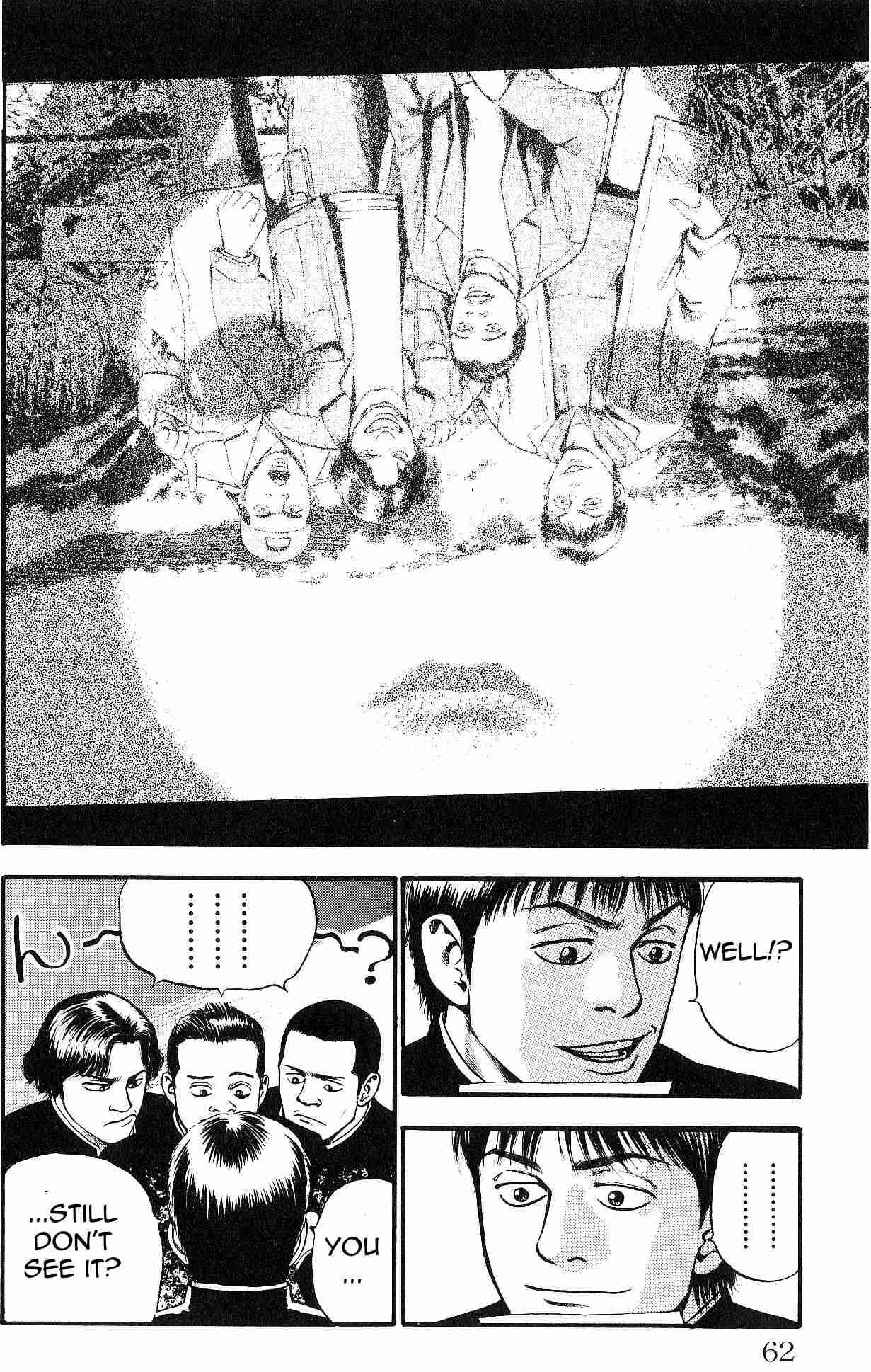 Page 2 Chapter 12 Fuan no Tane +