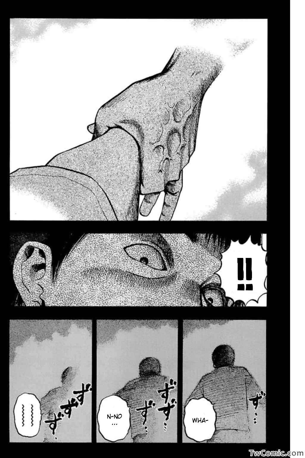Page 5 Chapter 48 Fuan no Tane +
