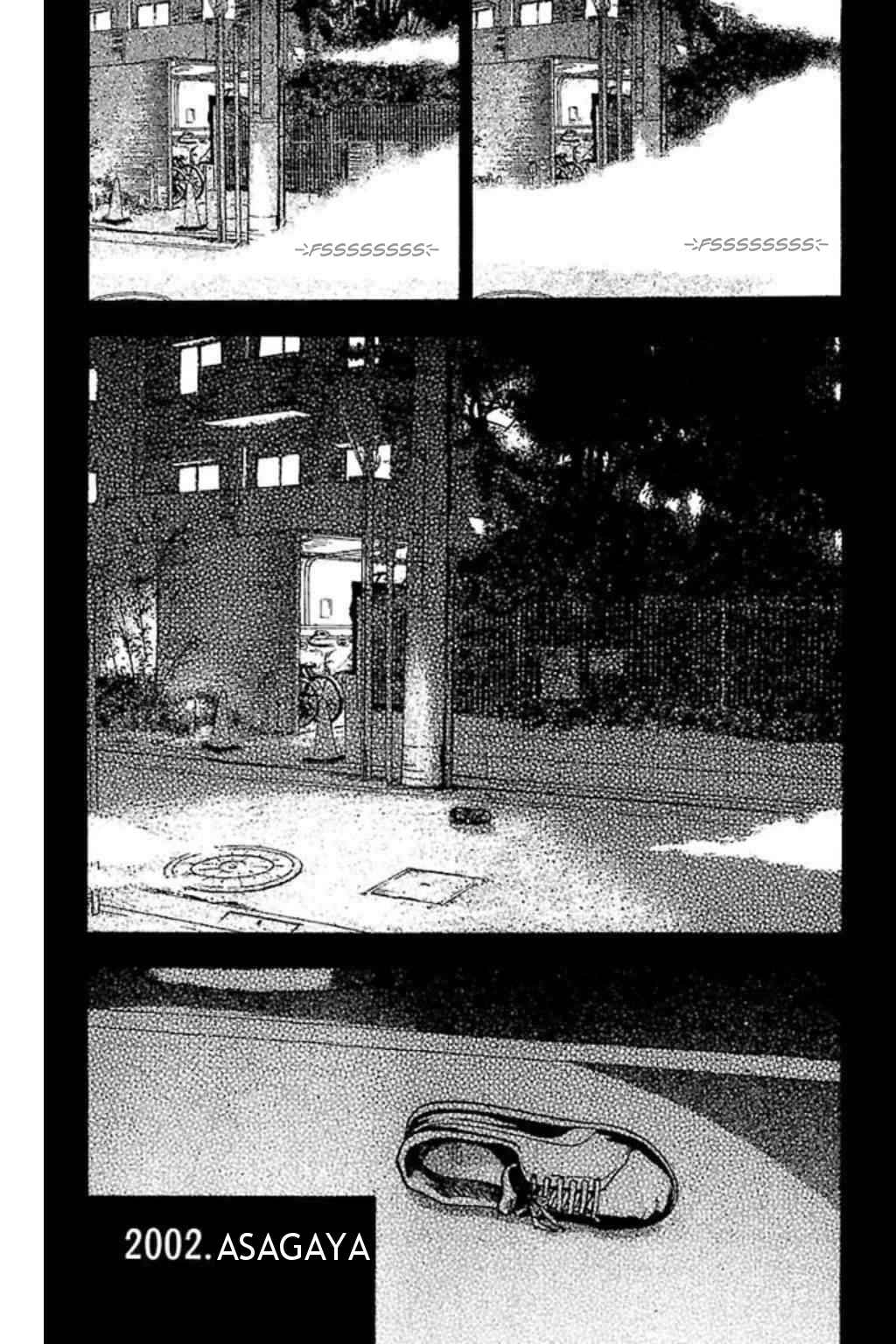 Page 6 Chapter 48 Fuan no Tane +
