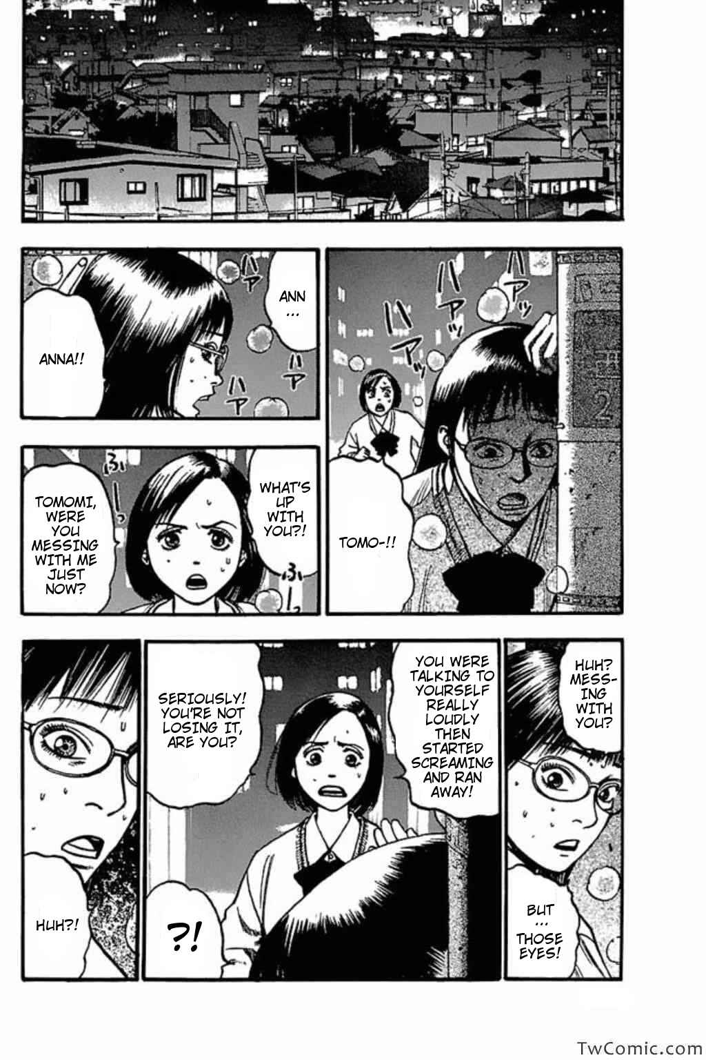 Page 3 Chapter 40 Fuan no Tane +