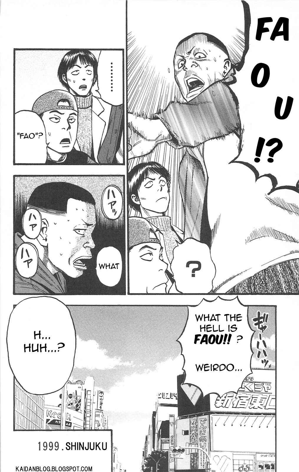 Page 4 Chapter 74 Fuan no Tane +