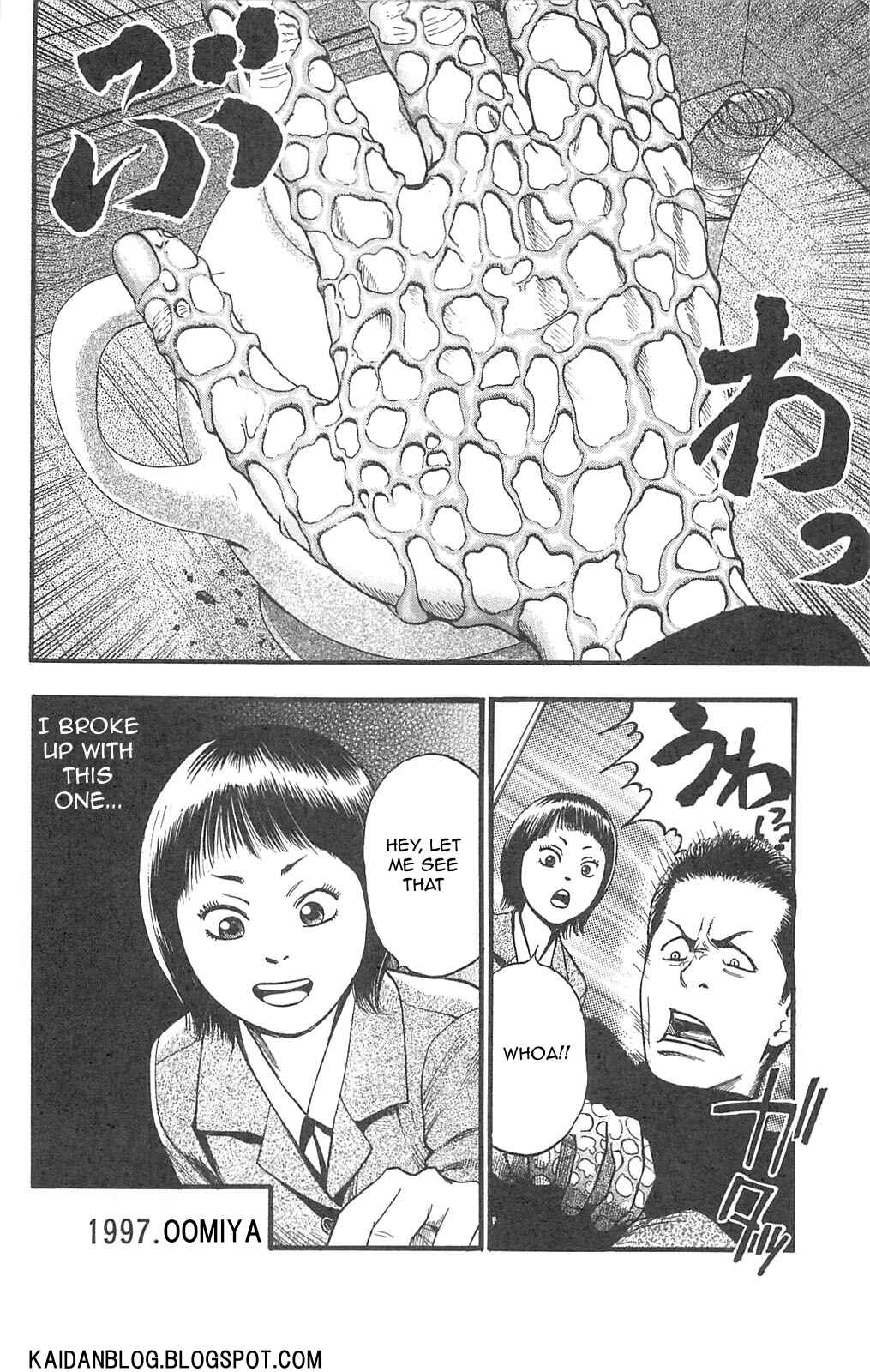 Page 4 Chapter 101 Fuan no Tane +