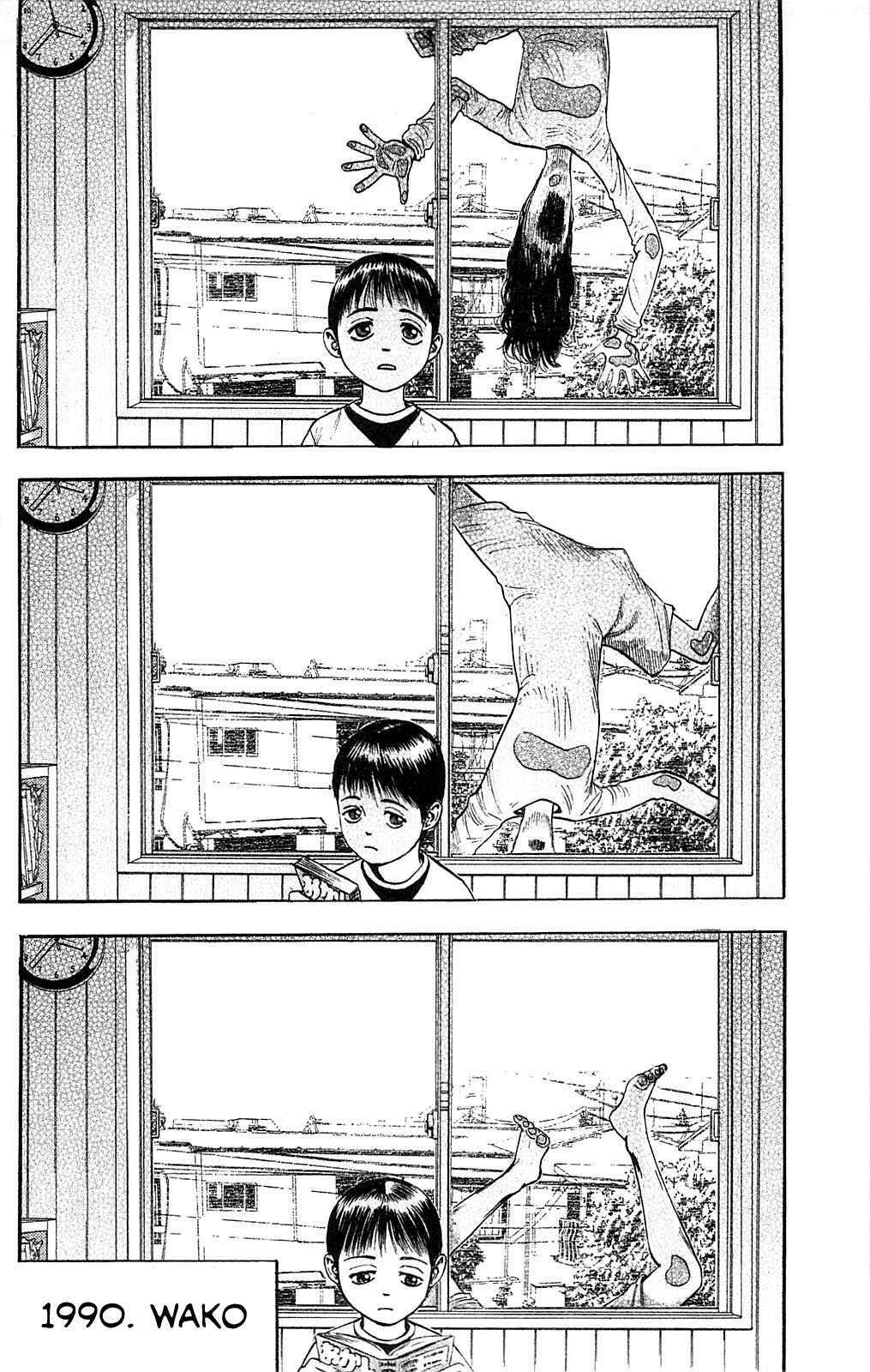 Page 3 Chapter 104 Fuan no Tane +