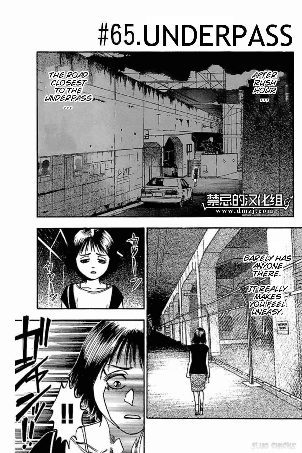 Page 1 Chapter 65 Fuan no Tane +