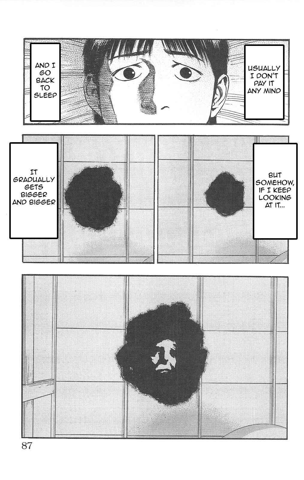 Page 3 Chapter 81 Fuan no Tane +