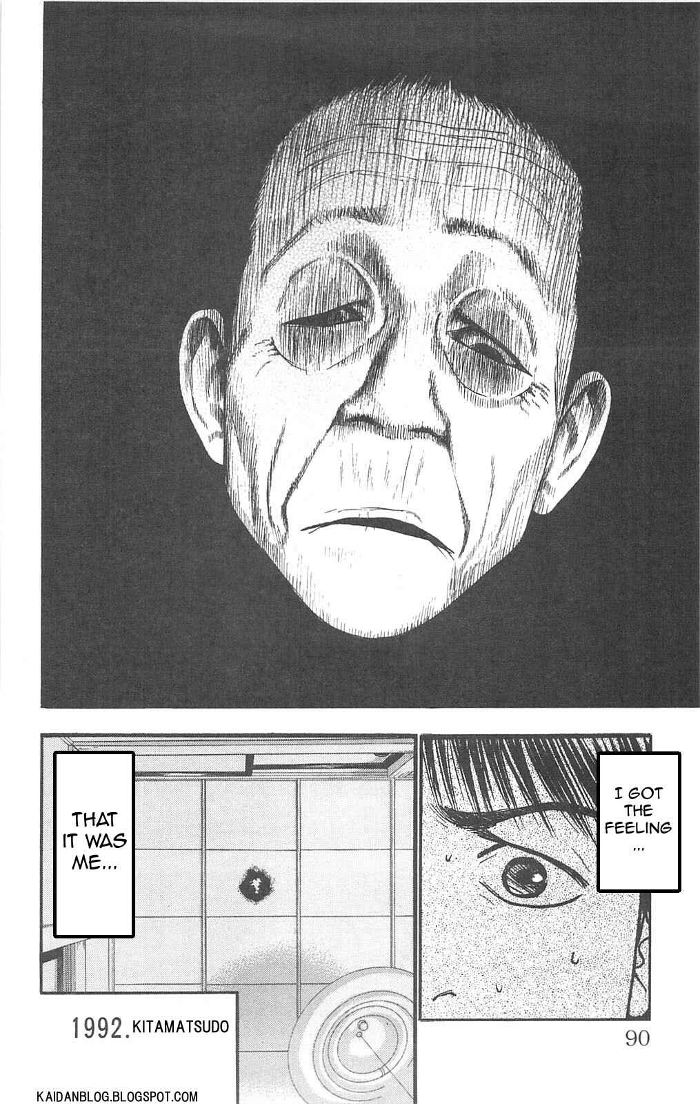 Page 6 Chapter 81 Fuan no Tane +