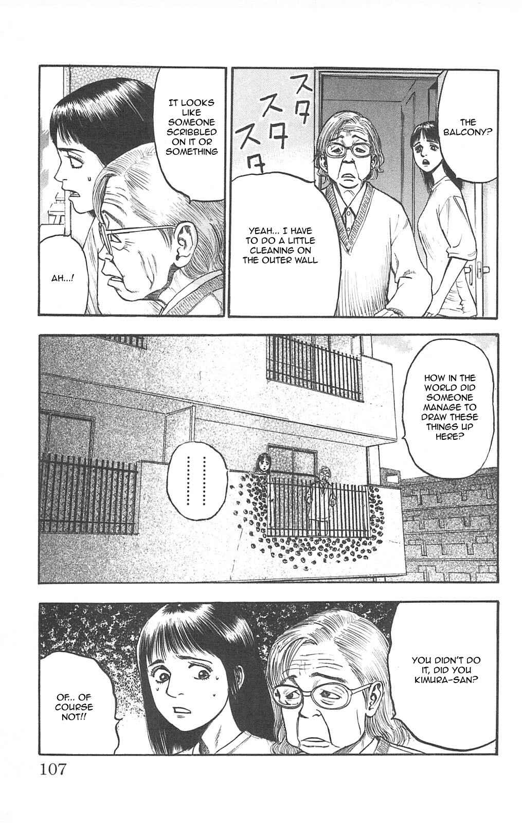 Page 5 Chapter 83 Fuan no Tane +