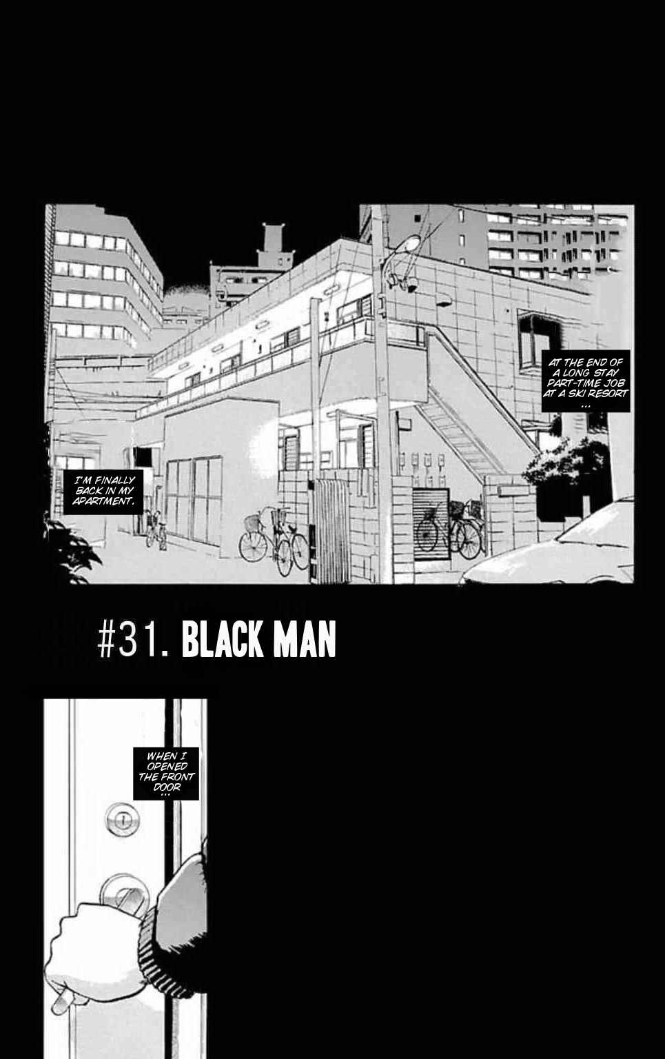 Page 1 Chapter 31 Fuan no Tane +