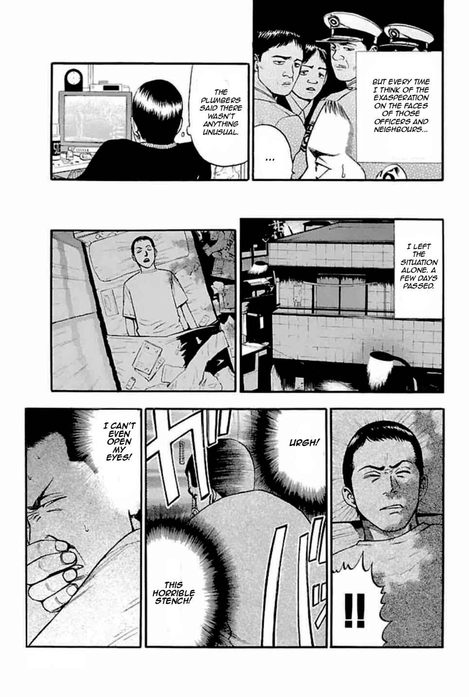 Page 5 Chapter 31 Fuan no Tane +