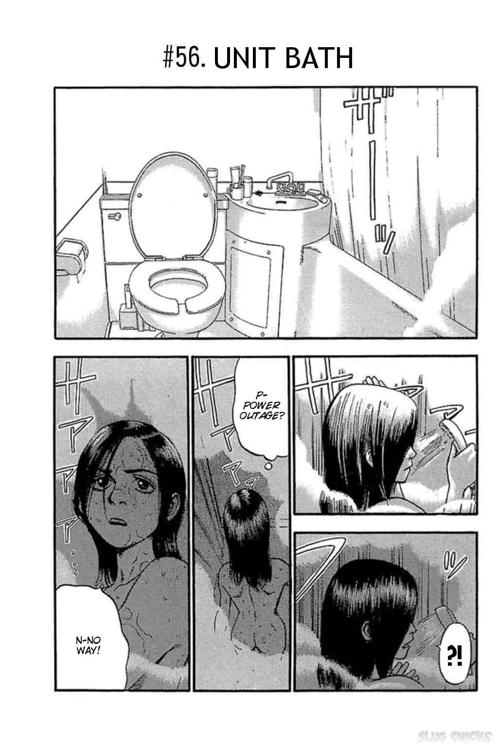 Page 1 Chapter 56 Fuan no Tane +