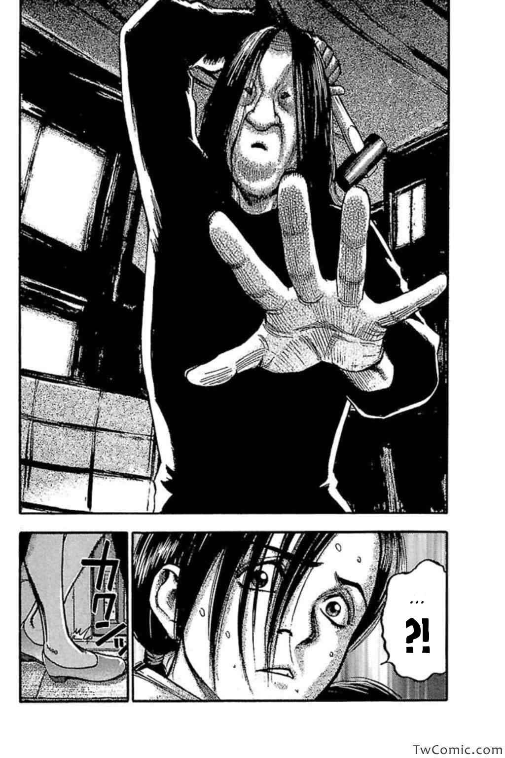 Page 3 Chapter 59 Fuan no Tane +