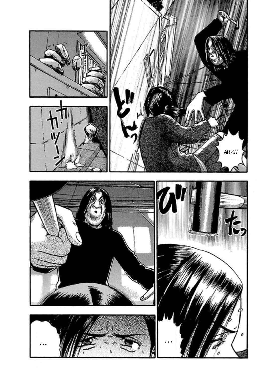 Page 4 Chapter 59 Fuan no Tane +