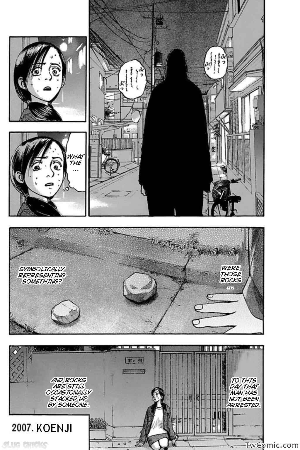 Page 5 Chapter 59 Fuan no Tane +
