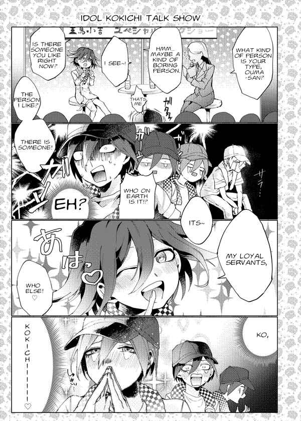 Page 18 Chapter Unknown_446b Danganronpa - Drowning in a Sea of Cyalume (Doujinshi)