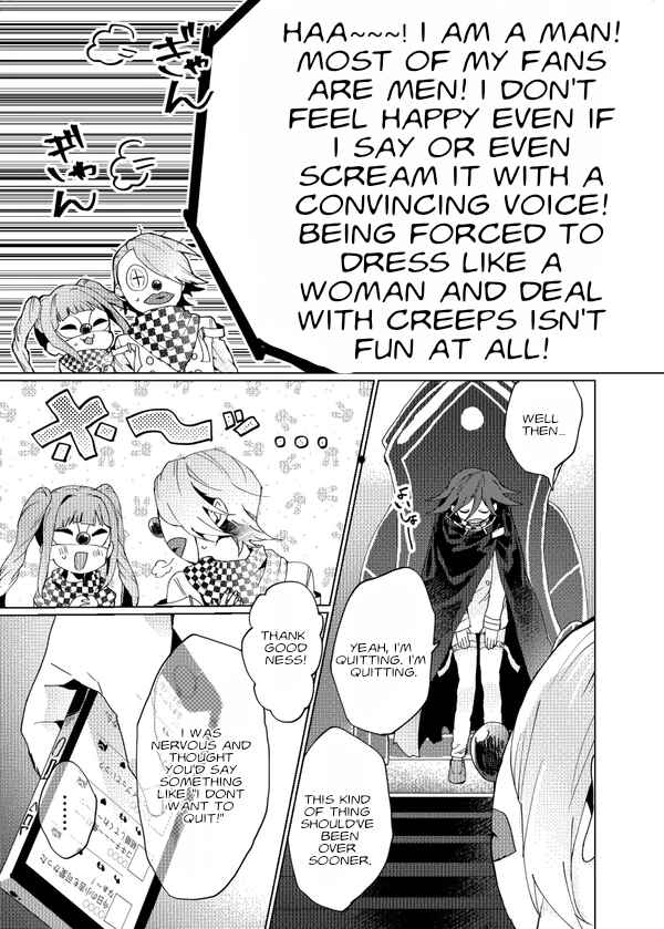 Page 24 Chapter Unknown_446b Danganronpa - Drowning in a Sea of Cyalume (Doujinshi)