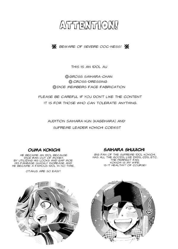 Page 3 Chapter Unknown_446b Danganronpa - Drowning in a Sea of Cyalume (Doujinshi)