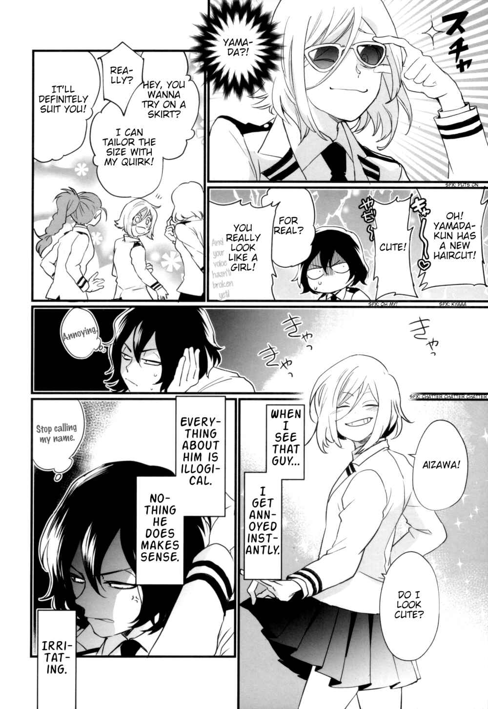 Page 13 Chapter Unknown_d441 Boku no Hero Academia - My Neighbor Yamada (Doujinshi)