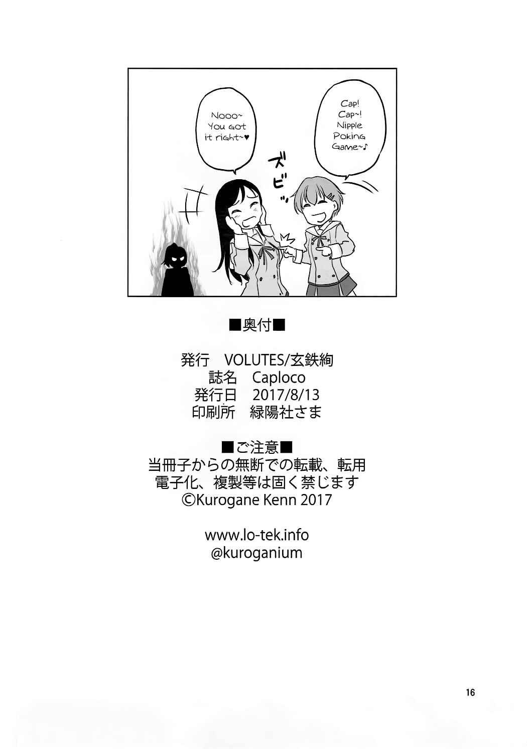 Page 16 Chapter Unknown_d17e Action Heroine Cheer Fruits - Caploco