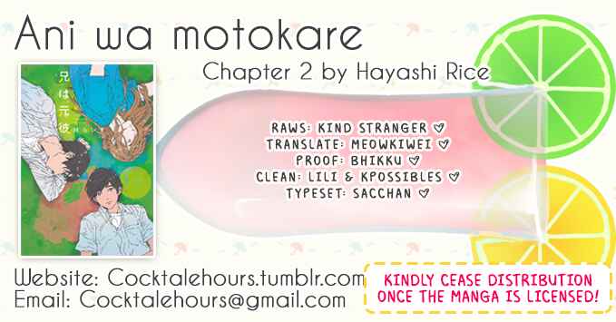 Page 1 Chapter 2 Ani wa Motokare