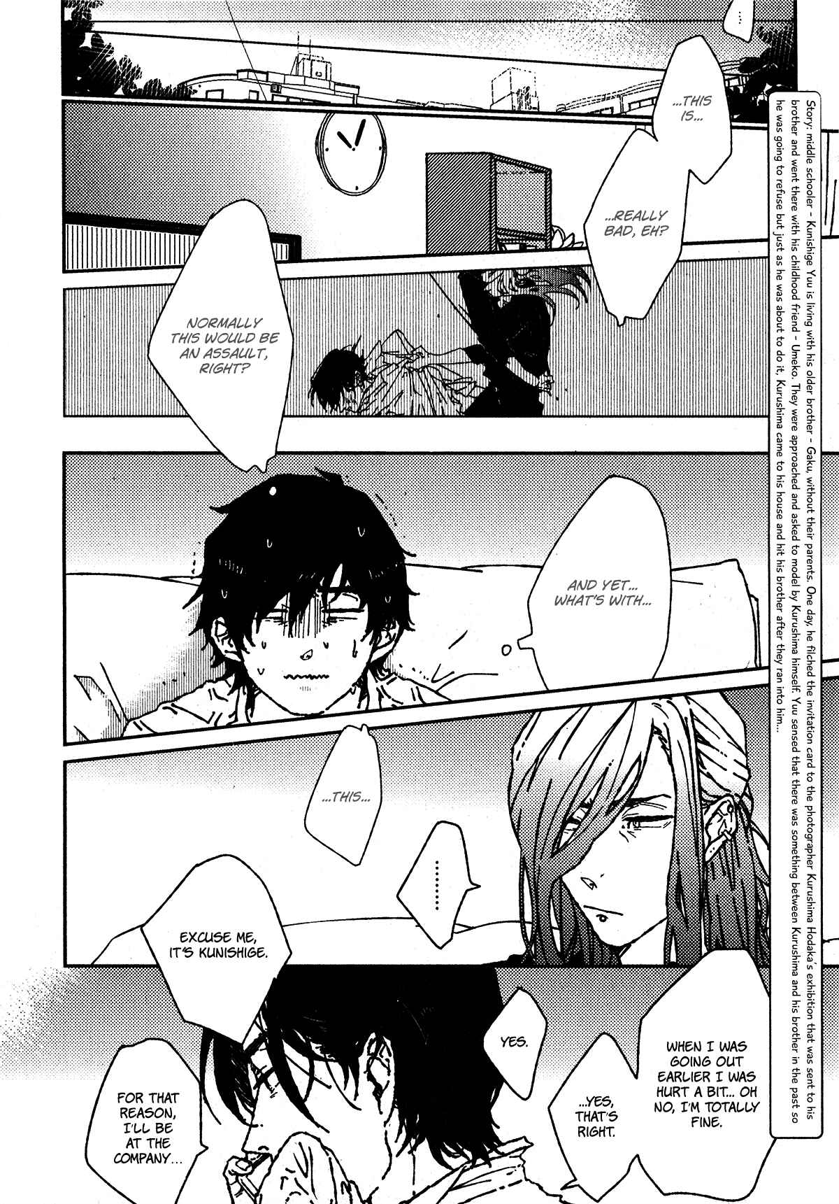 Page 9 Chapter 2 Ani wa Motokare