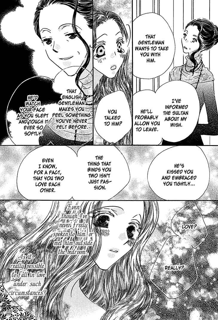 Page 10 Chapter 4 Sasagerareta Yoru no Otome