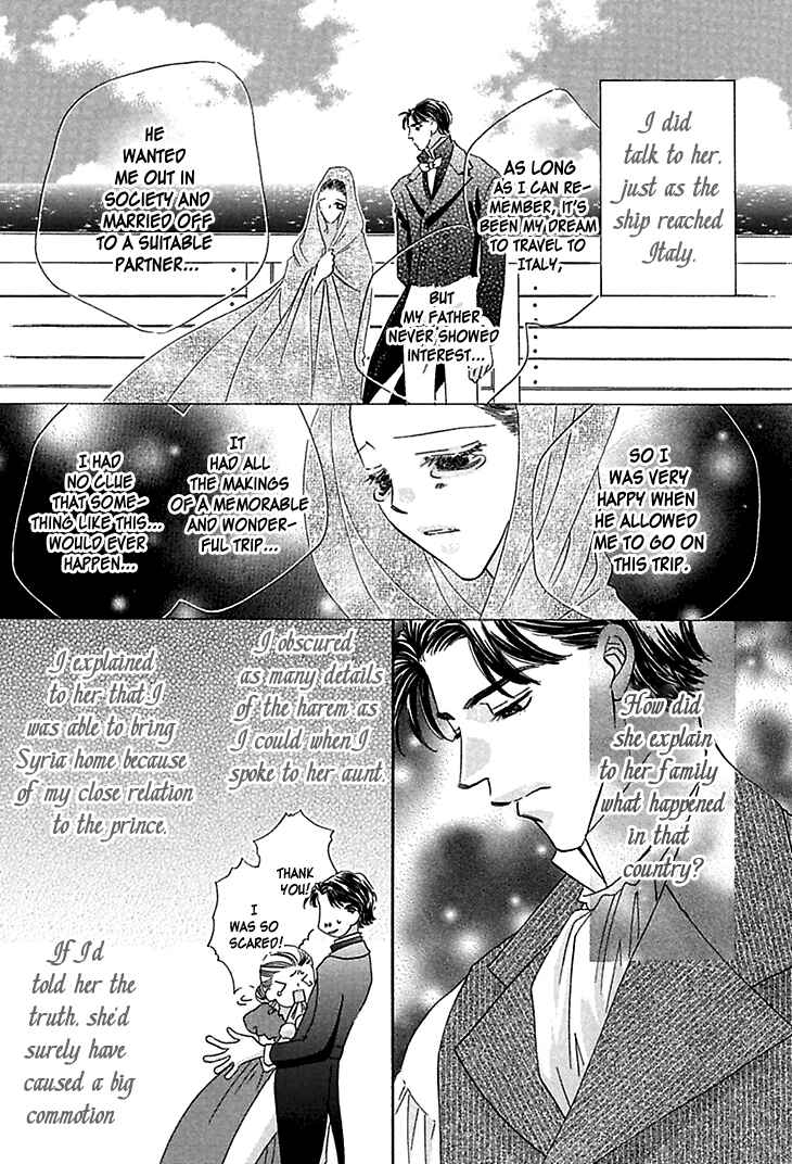 Page 14 Chapter 4 Sasagerareta Yoru no Otome
