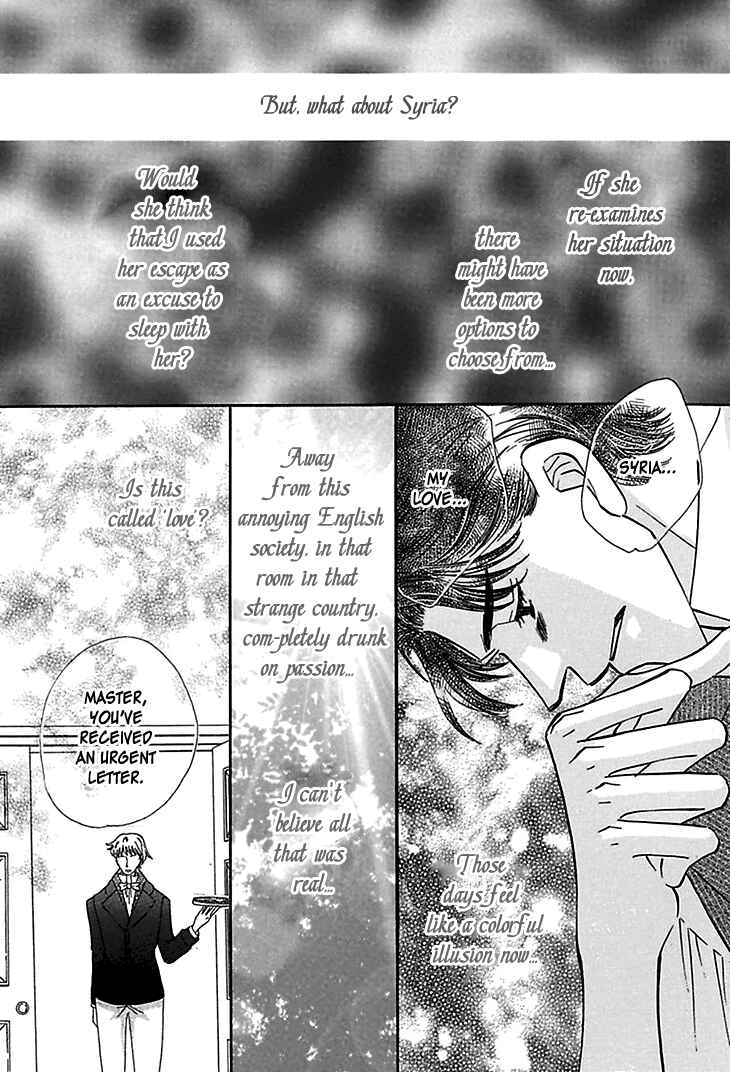 Page 15 Chapter 4 Sasagerareta Yoru no Otome