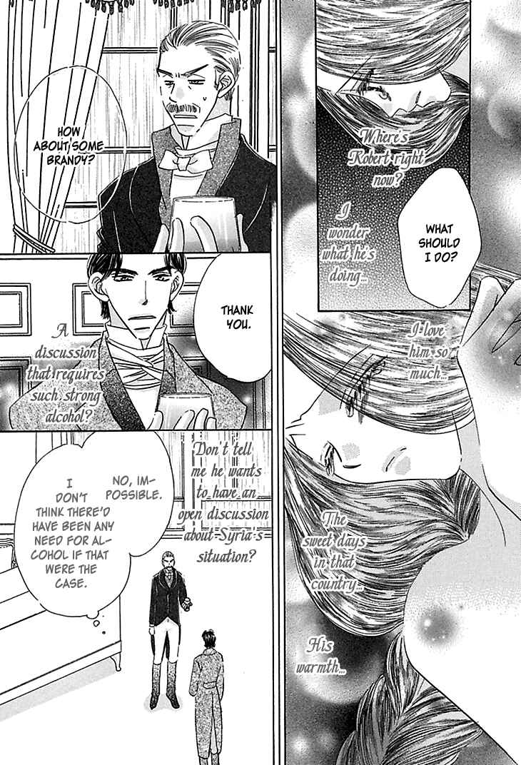 Page 19 Chapter 4 Sasagerareta Yoru no Otome