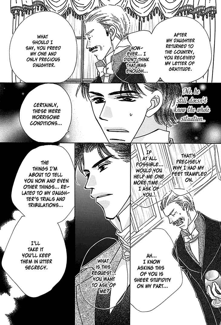 Page 20 Chapter 4 Sasagerareta Yoru no Otome
