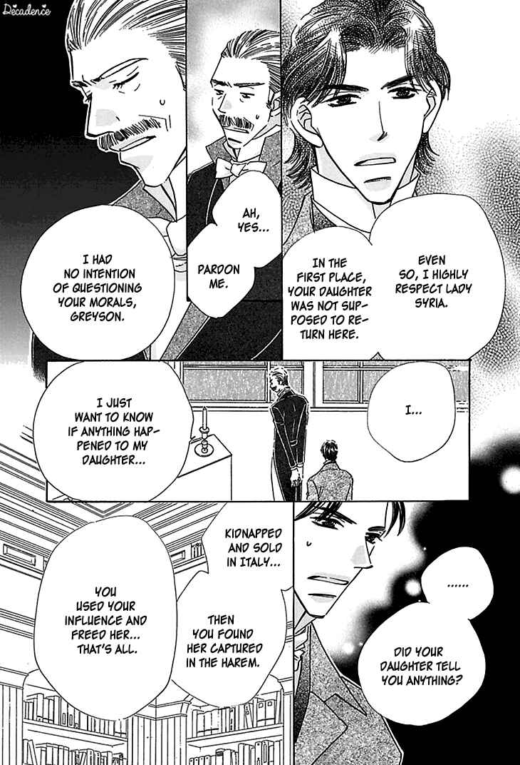 Page 21 Chapter 4 Sasagerareta Yoru no Otome