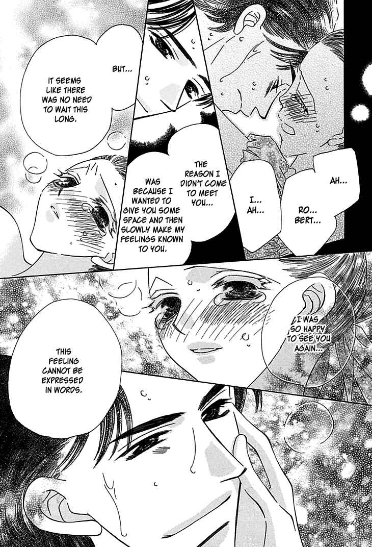 Page 39 Chapter 4 Sasagerareta Yoru no Otome