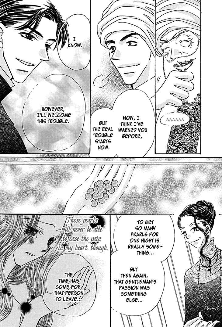 Page 9 Chapter 4 Sasagerareta Yoru no Otome