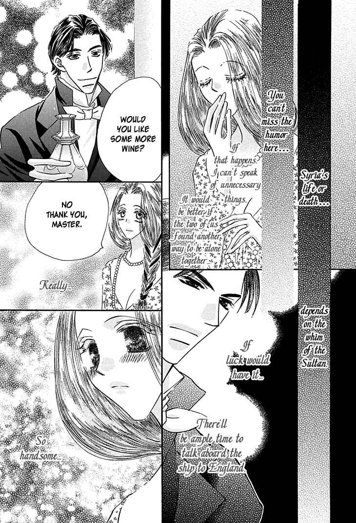 Page 16 Chapter 3 Sasagerareta Yoru no Otome