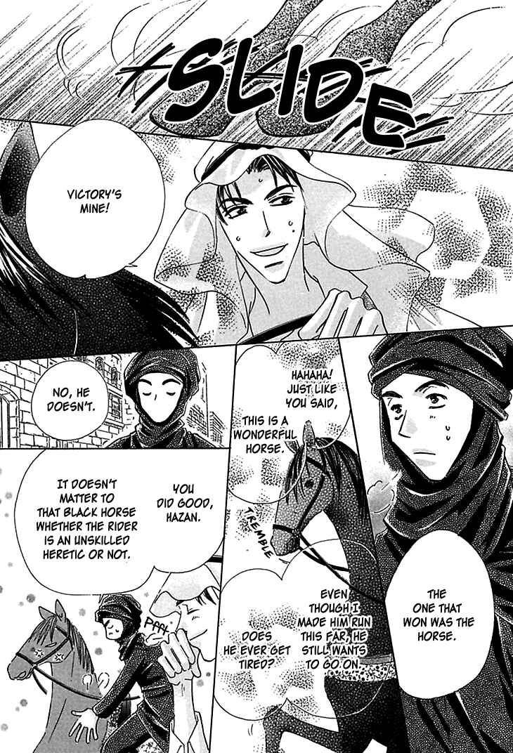 Page 3 Chapter 3 Sasagerareta Yoru no Otome