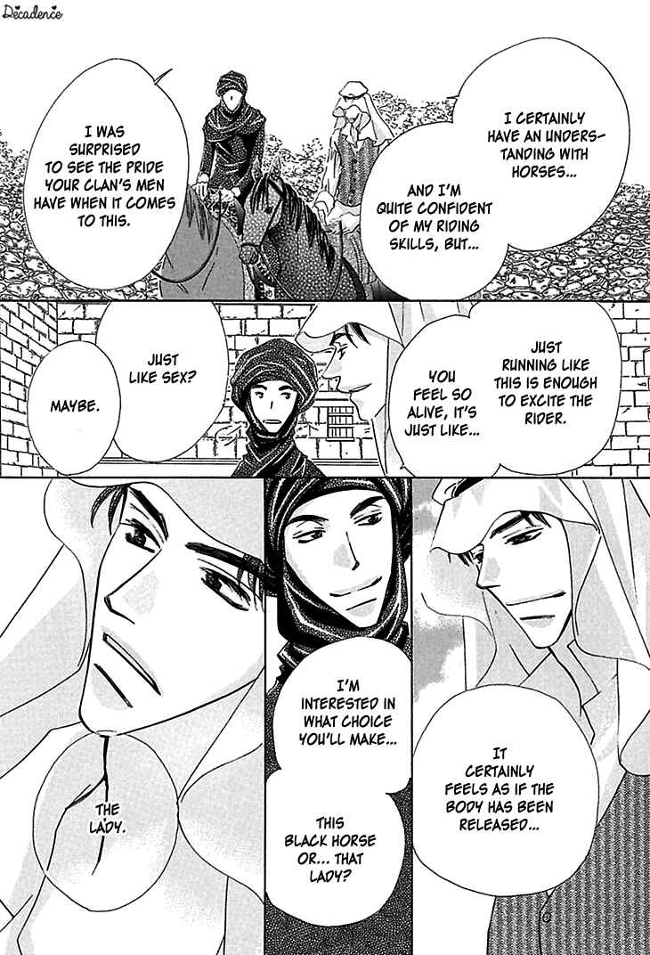 Page 4 Chapter 3 Sasagerareta Yoru no Otome