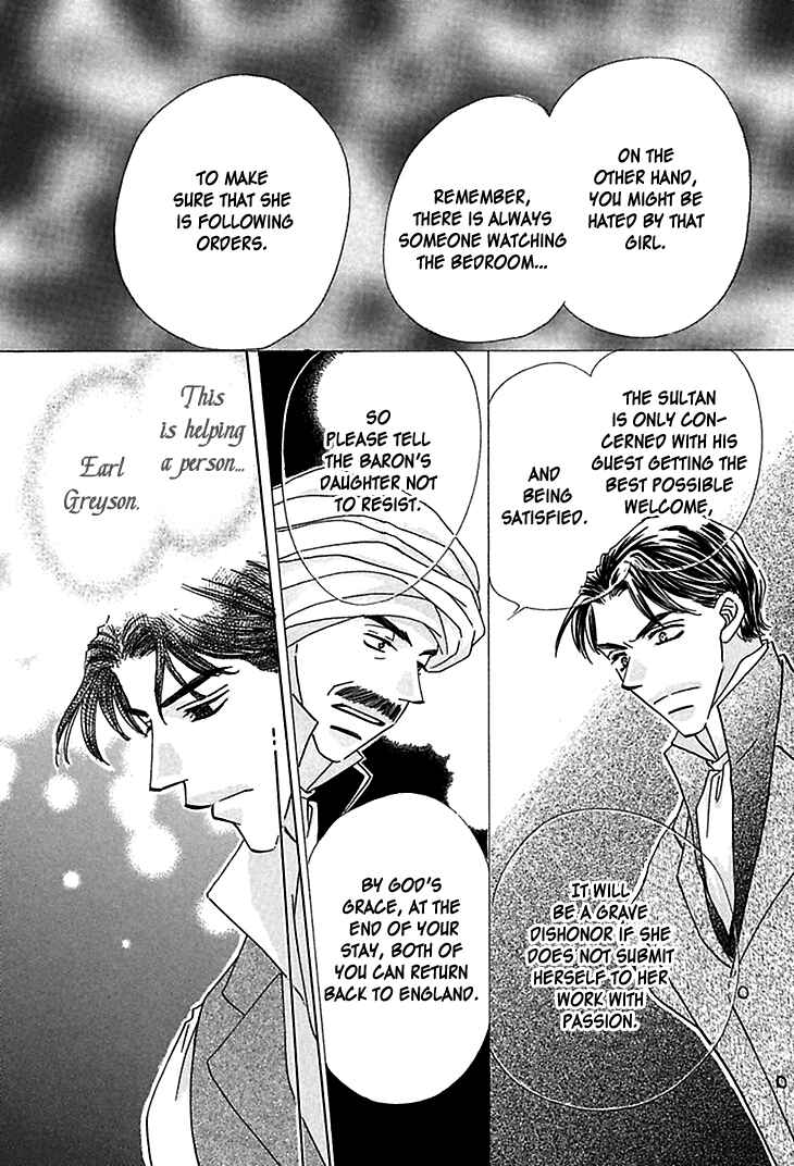 Page 12 Chapter 2 Sasagerareta Yoru no Otome